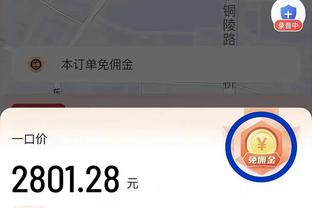 标晚：廷伯今晚将为阿森纳U21出场，此前伤缺了八个月