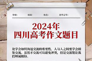 记者：格雷罗、帕夫洛维奇、萨尔、佩雷茨今日加练